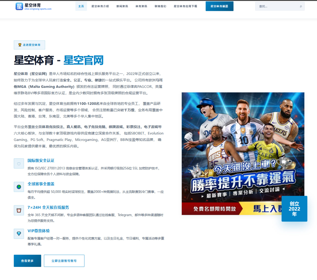 国安外援组合默契核心人物发挥仍是最终结果变量